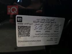 شيفروليه تاهو